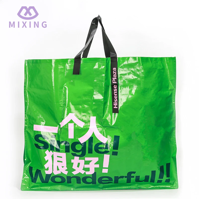 巨大なPP織バッグ