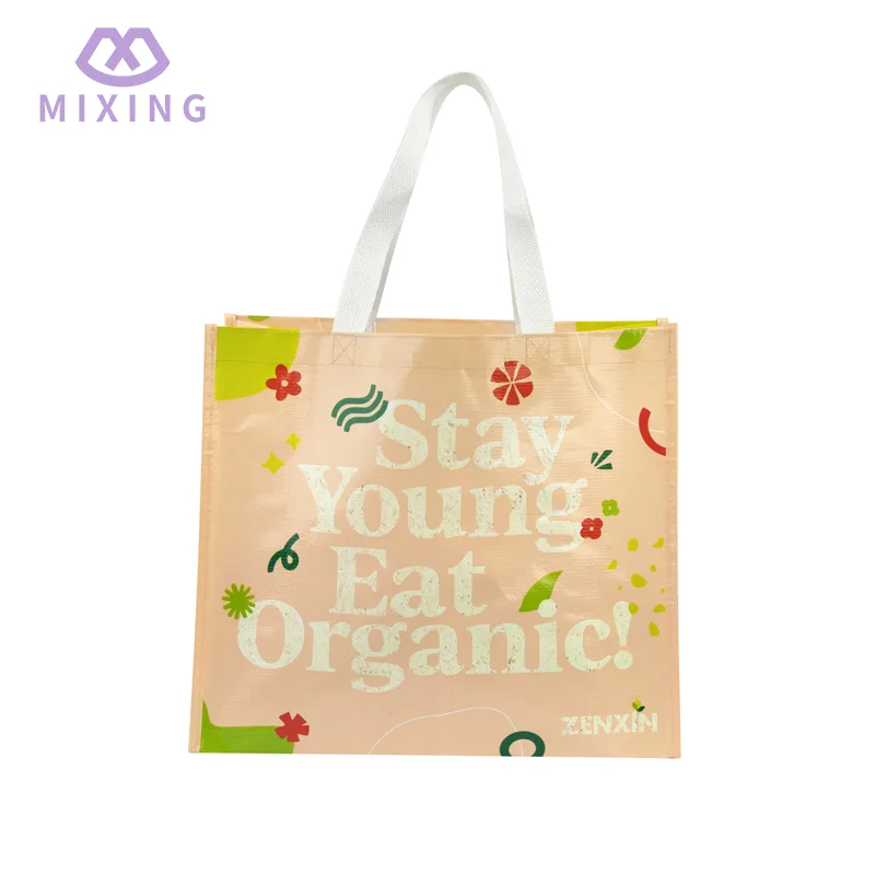 PP 織お土産バッグ